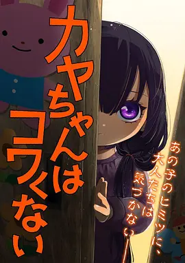 声音的远征 热播榜第五